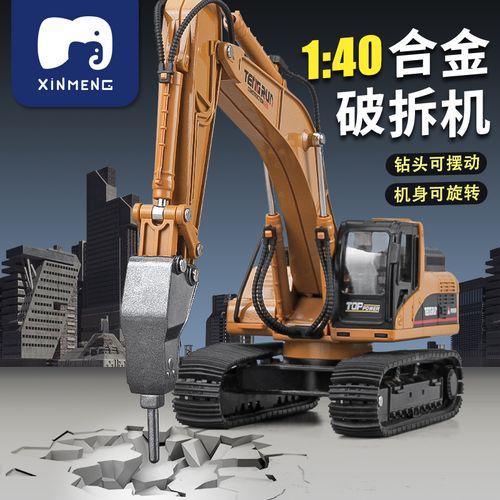 大号破碎打桩机玩具 让小小工程师凿石钻地，筑梦未来