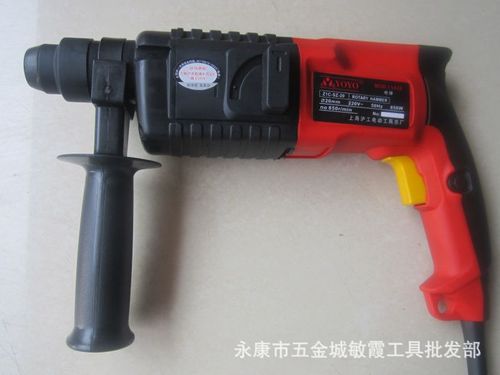 尤优电锤 钻凿两用 z1c