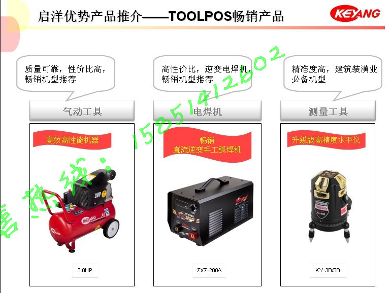 原装韩国启洋(KEYANG) PHD-40 两用电锤电镐 1100W双功能钻凿利器